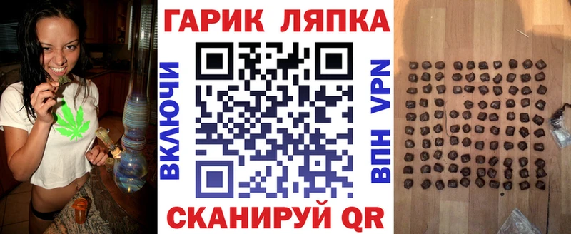 Хочу наркоту Верхоянск Псилоцибиновые грибы МАРИХУАНА Кокаин