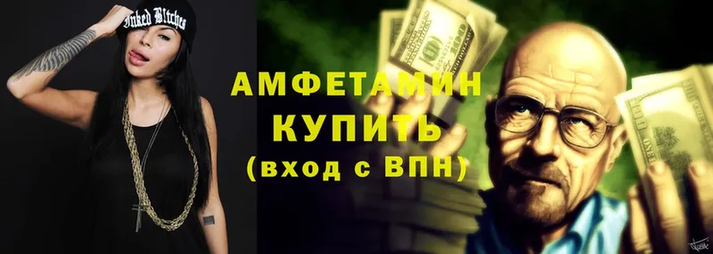 Amphetamine VHQ  дарнет шоп  Верхоянск 