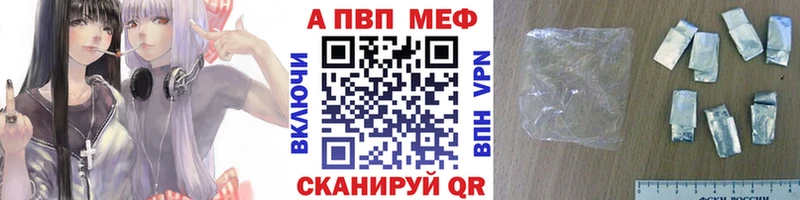 blacksprut как зайти  дарк нет состав  Alfa_PVP VHQ  Верхоянск 