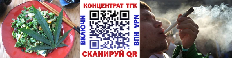 где купить   Верхоянск  Печенье с ТГК марихуана 