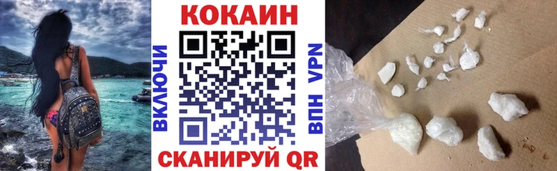 КОКАИН VHQ  продажа наркотиков  Верхоянск 