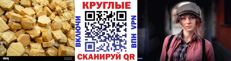 Экстази диски  купить наркотики сайты  Верхоянск 