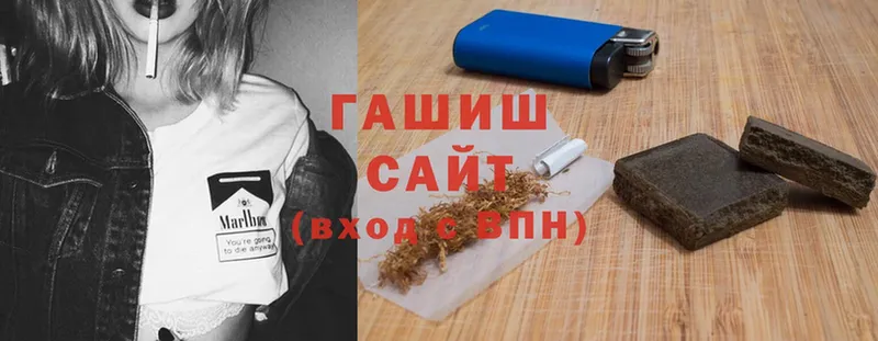 купить закладку  Верхоянск  Гашиш hashish 