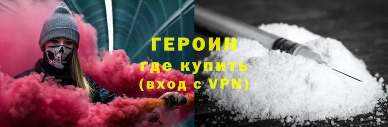 darknet официальный сайт  Верхоянск  Героин афганец 