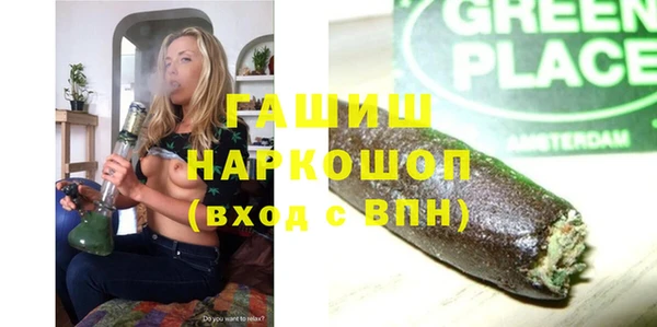 крисы Абинск