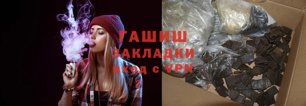 гашиш Абаза