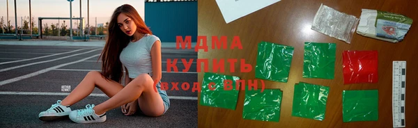 экстази Алексеевка