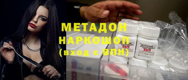 синтетический гашиш Алексин