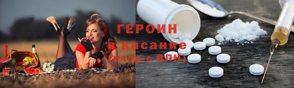 гашиш Абаза