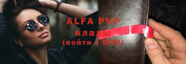 крисы Абинск