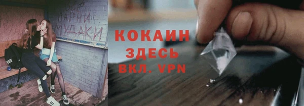 герыч Абдулино