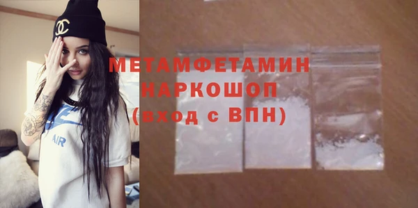 гашиш Абаза