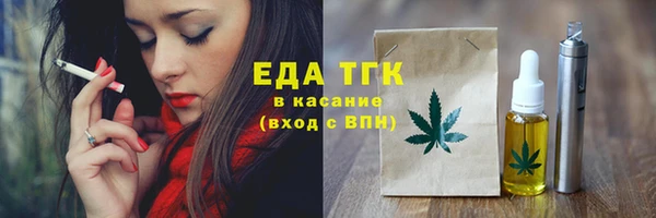 каннабис Заволжск