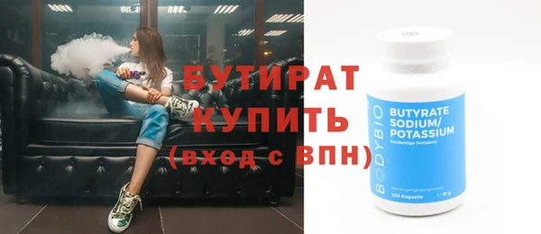 крисы Абинск