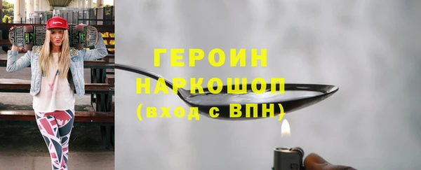 герыч Абдулино