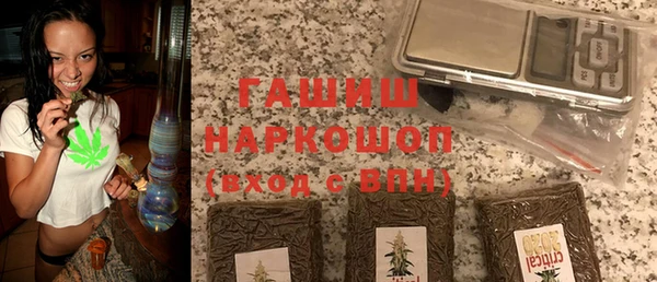 метадон Заволжск