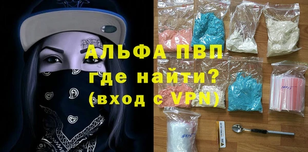гашиш Абаза