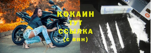 крисы Абинск