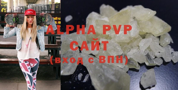 гашиш Абаза