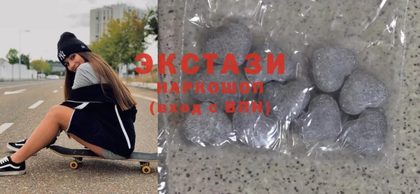 синтетический гашиш Алексин