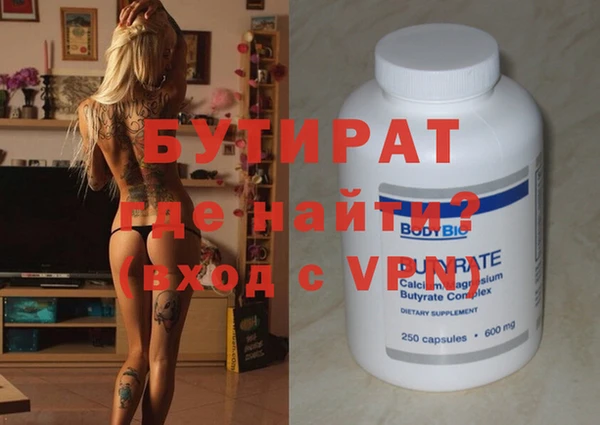 герыч Абдулино