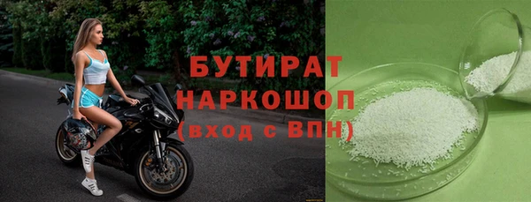 крисы Абинск