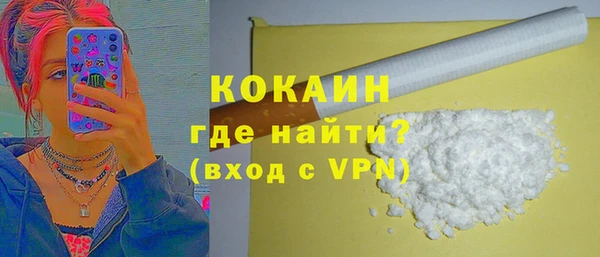 крисы Абинск