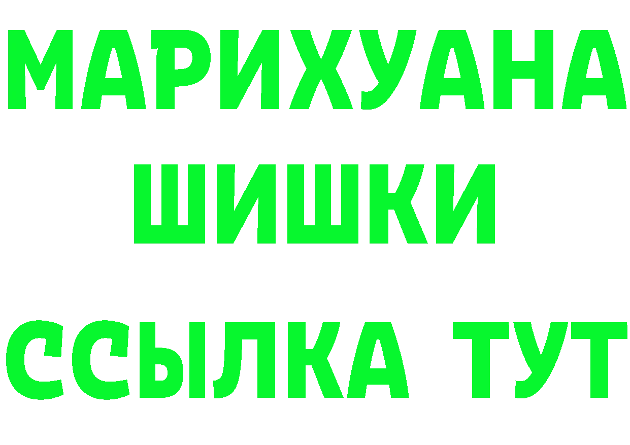 Альфа ПВП СК КРИС как зайти это гидра Верхоянск