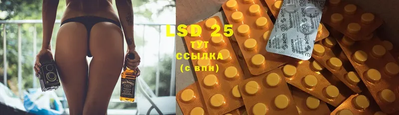 LSD-25 экстази ecstasy  Верхоянск 