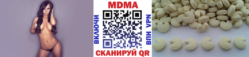 MDMA Molly Верхоянск