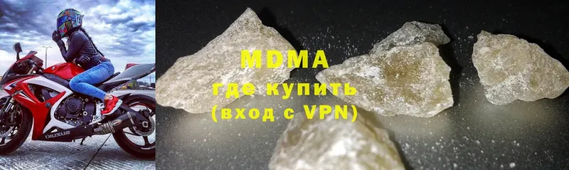 MDMA молли  Верхоянск 