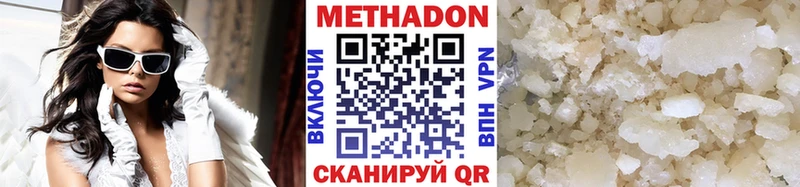 Метадон мёд  blacksprut сайт  Верхоянск 