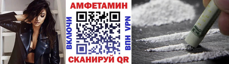 купить закладку  Верхоянск  Первитин винт 