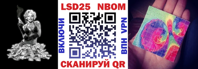 гидра ТОР  наркошоп  Верхоянск  Марки N-bome 1500мкг 