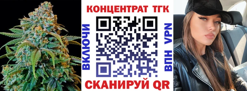 ТГК жижа  Верхоянск 