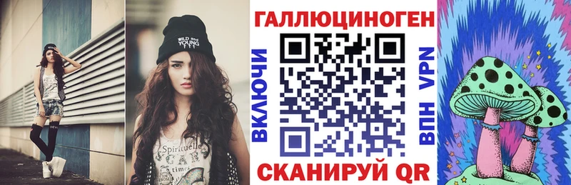 Псилоцибиновые грибы GOLDEN TEACHER Верхоянск
